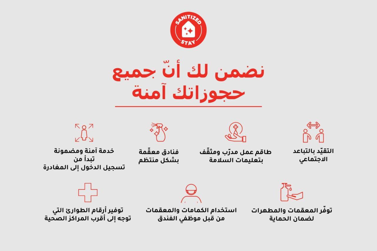 Capital O 419 Al Safeer Riyadh